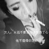 妒海